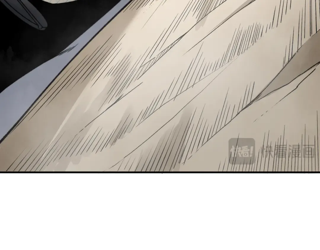 第40话 新六王的恐怖实力 第21页