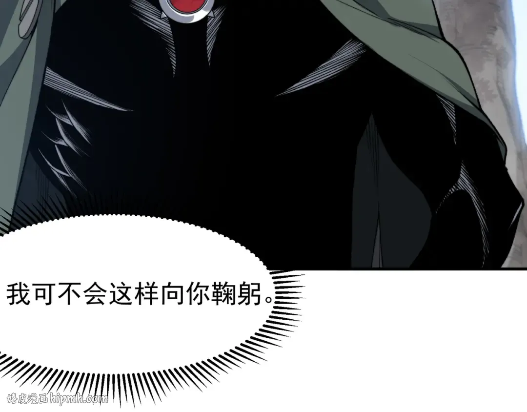 第40话 新六王的恐怖实力 第40页