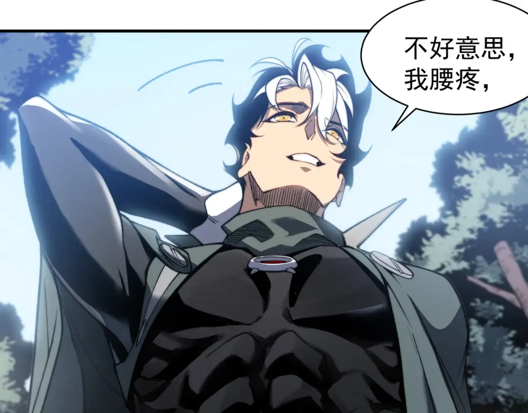 第40话 新六王的恐怖实力 第52页