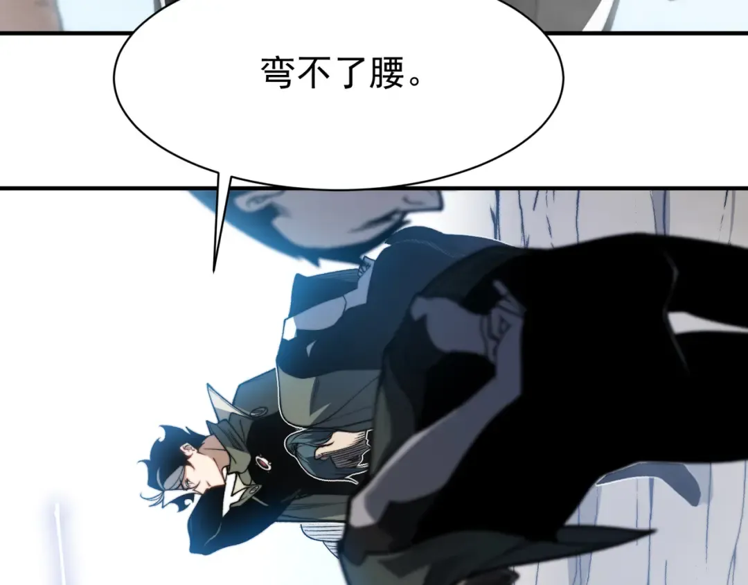 第40话 新六王的恐怖实力 第54页