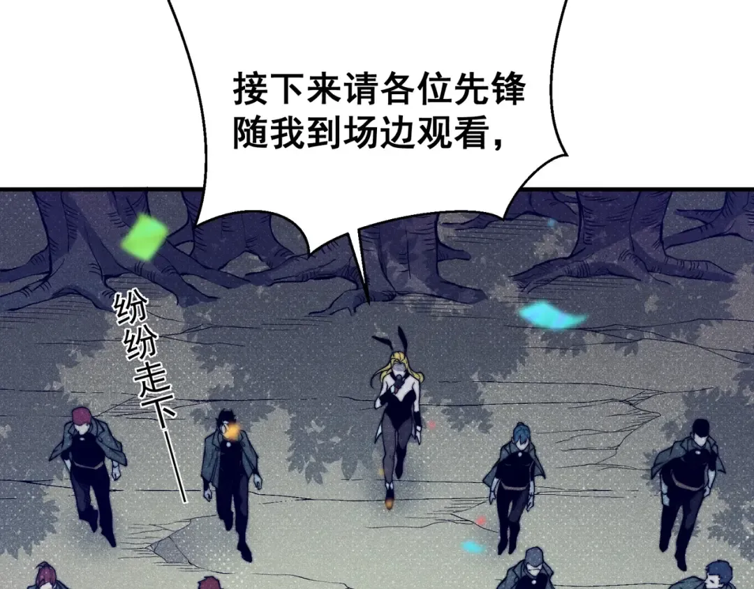 第40话 新六王的恐怖实力 第71页