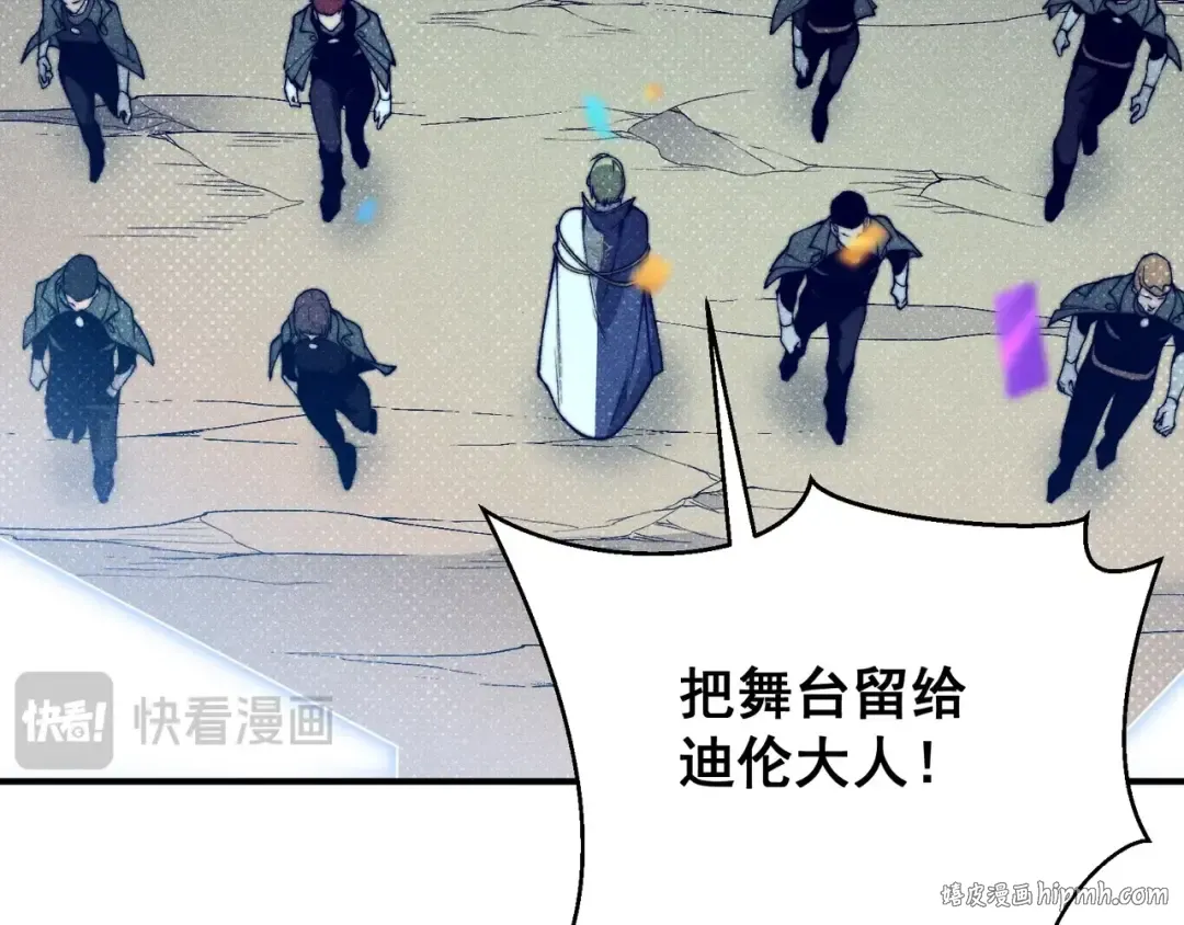 第40话 新六王的恐怖实力 第72页