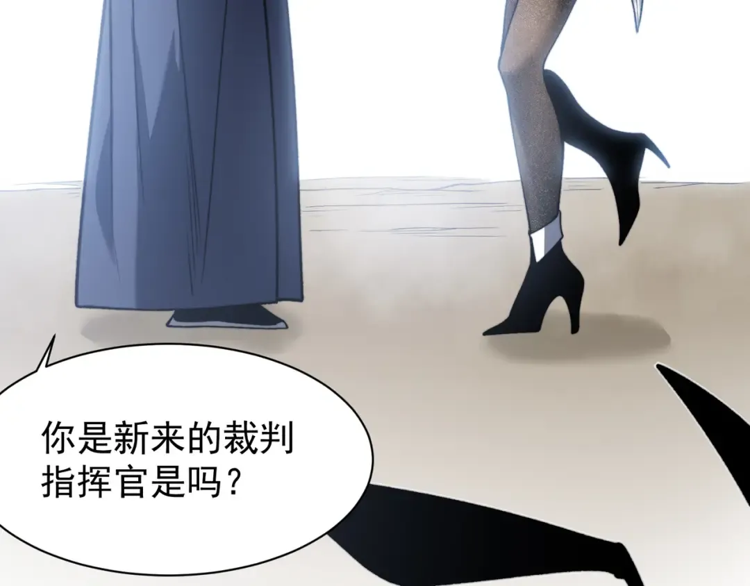 第40话 新六王的恐怖实力 第79页