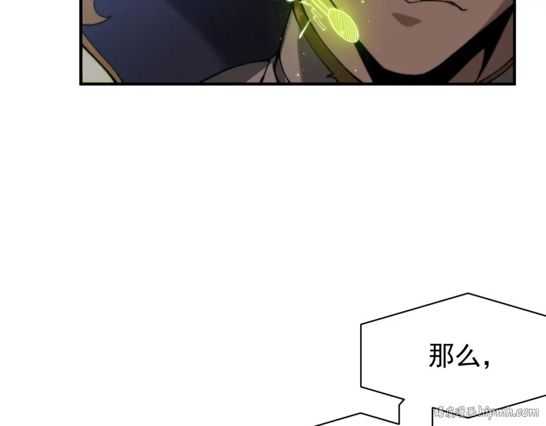 第40话 新六王的恐怖实力 第104页