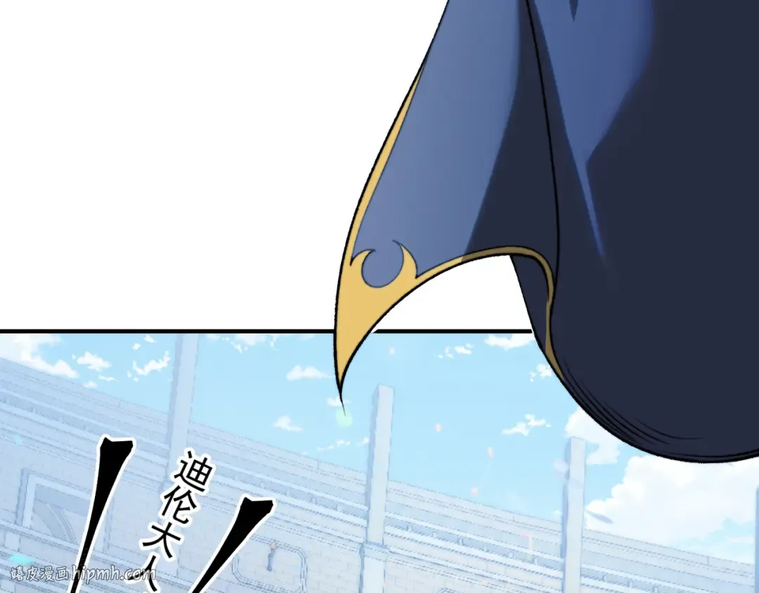 第40话 新六王的恐怖实力 第112页
