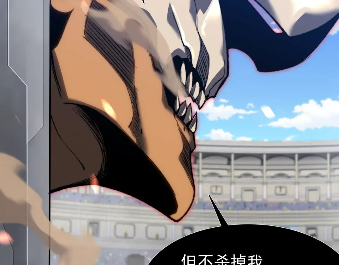 第40话 新六王的恐怖实力 第129页