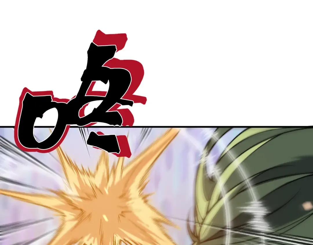 第40话 新六王的恐怖实力 第134页