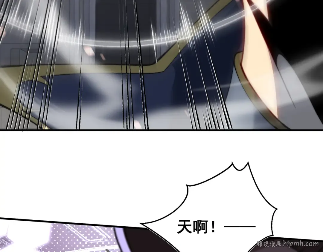 第40话 新六王的恐怖实力 第136页
