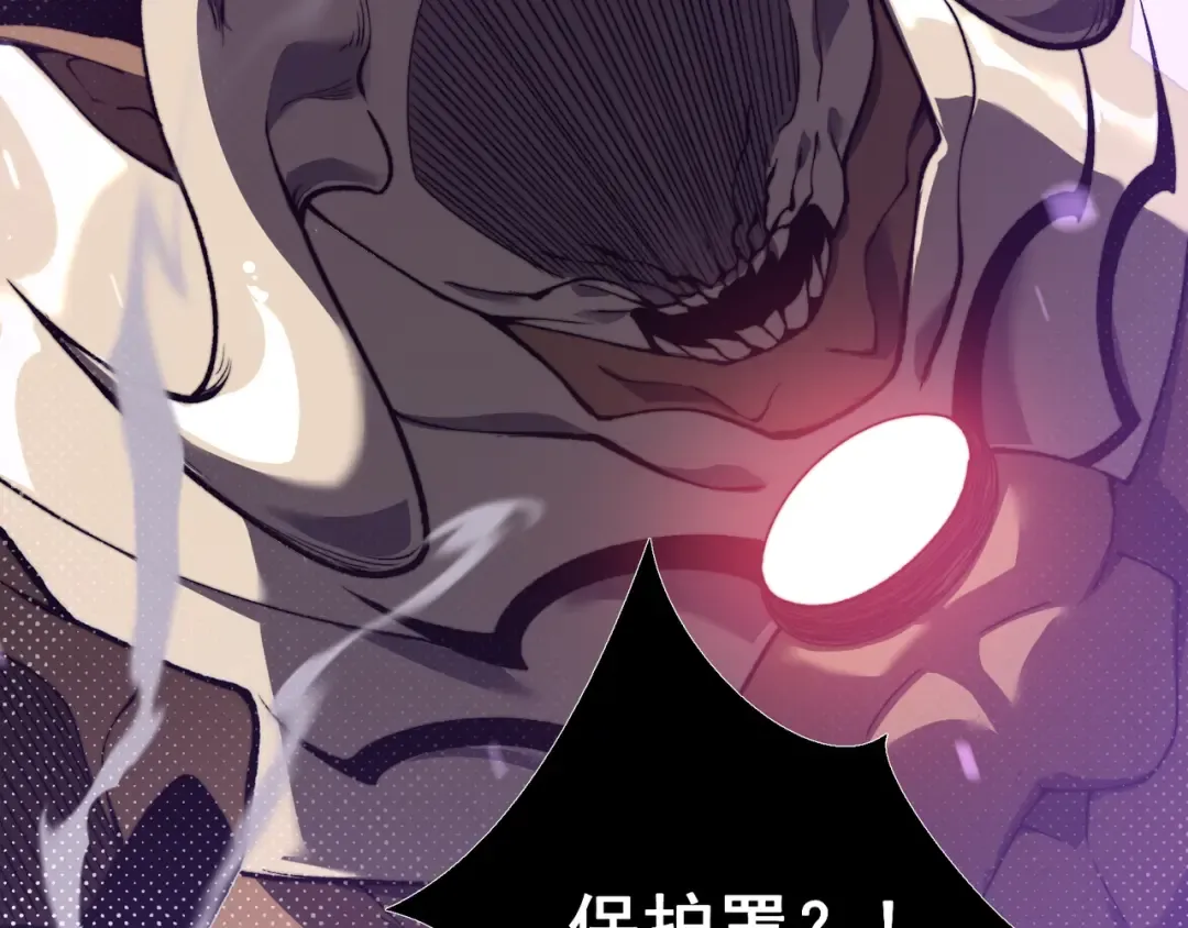 第40话 新六王的恐怖实力 第142页