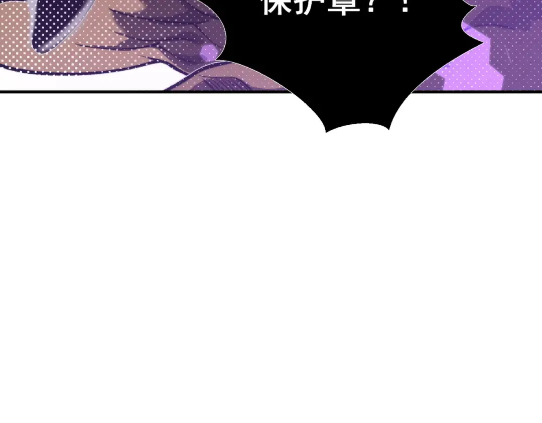第40话 新六王的恐怖实力 第143页