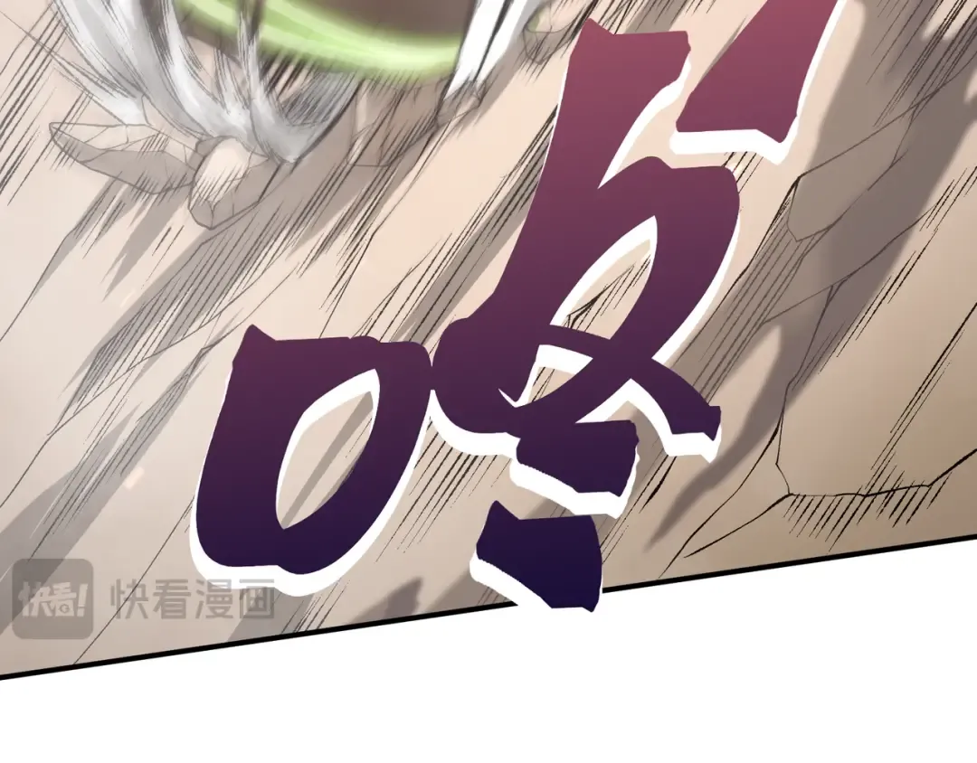 第40话 新六王的恐怖实力 第149页