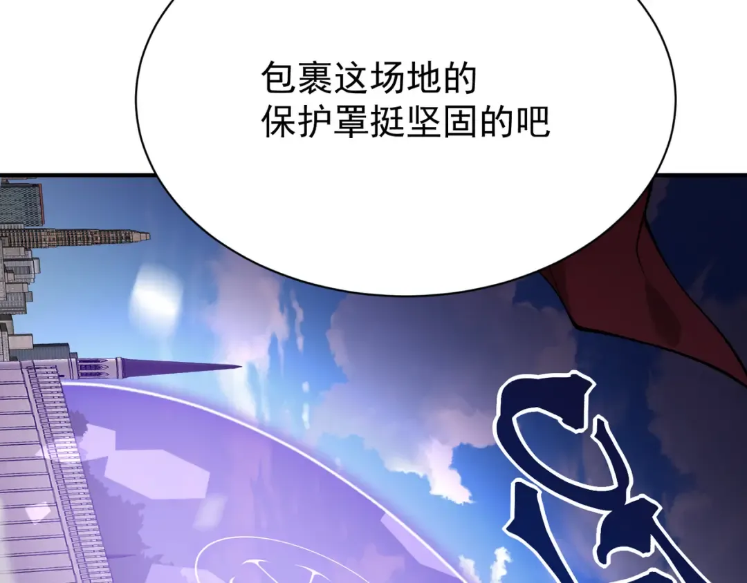 第40话 新六王的恐怖实力 第153页