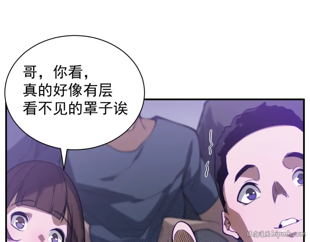 第40话 新六王的恐怖实力 第160页