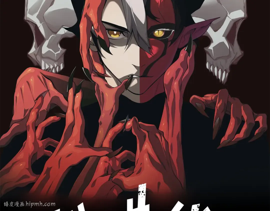 第41话 敌意！昂的目标！ 第8页