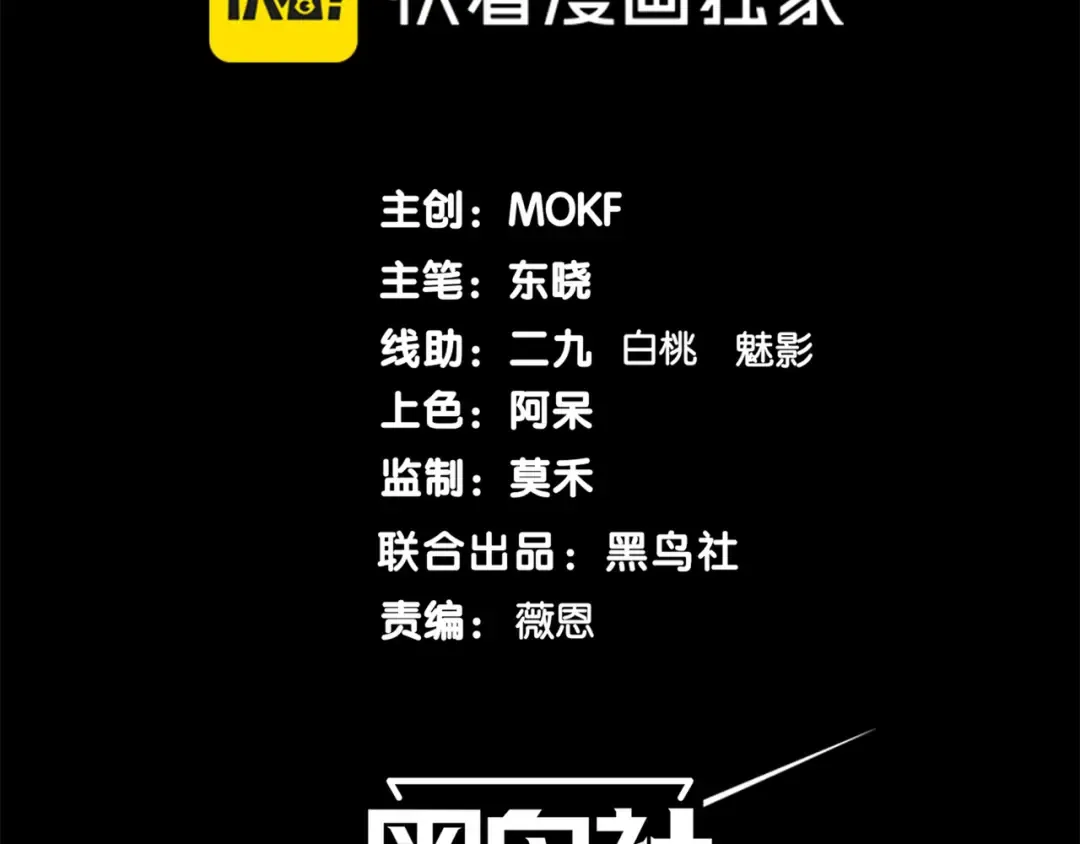 第41话 敌意！昂的目标！ 第10页