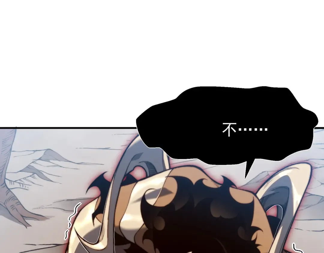 第41话 敌意！昂的目标！ 第12页