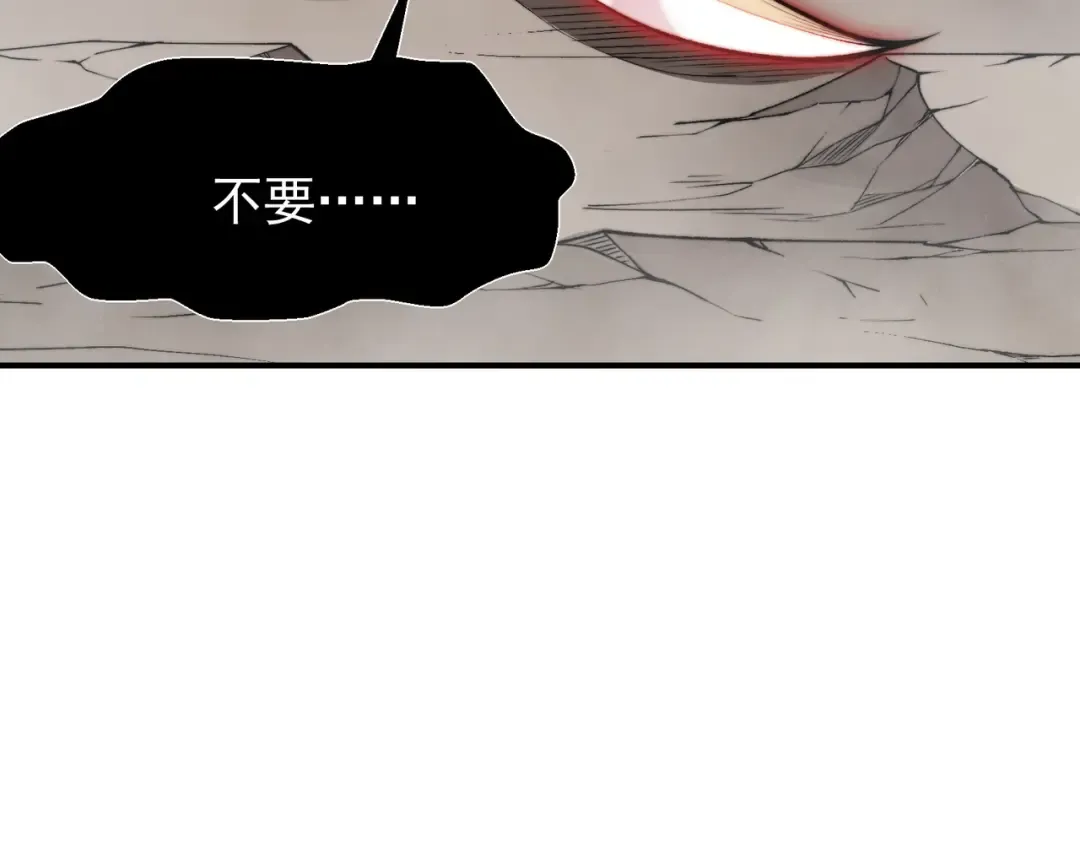 第41话 敌意！昂的目标！ 第14页