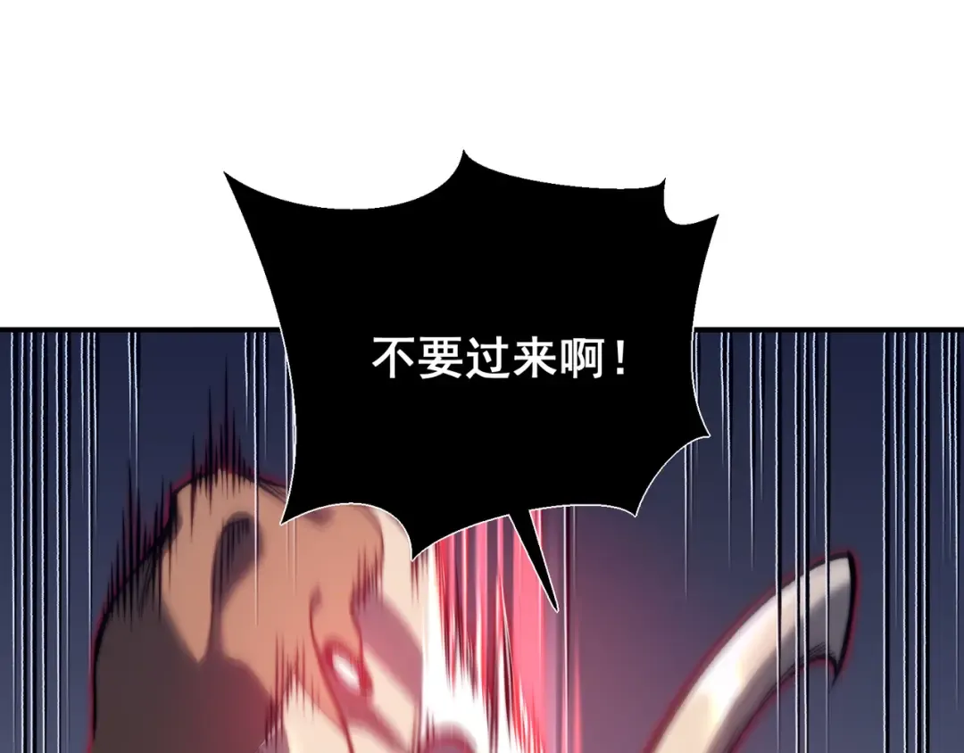 第41话 敌意！昂的目标！ 第15页