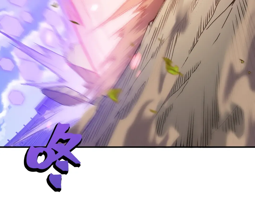 第41话 敌意！昂的目标！ 第20页