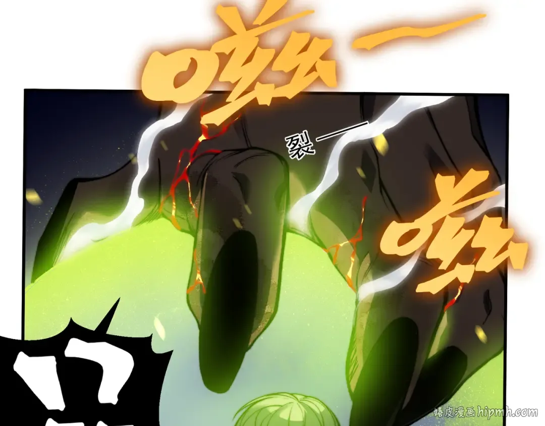 第41话 敌意！昂的目标！ 第32页