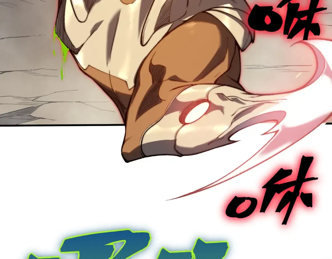 第41话 敌意！昂的目标！ 第46页