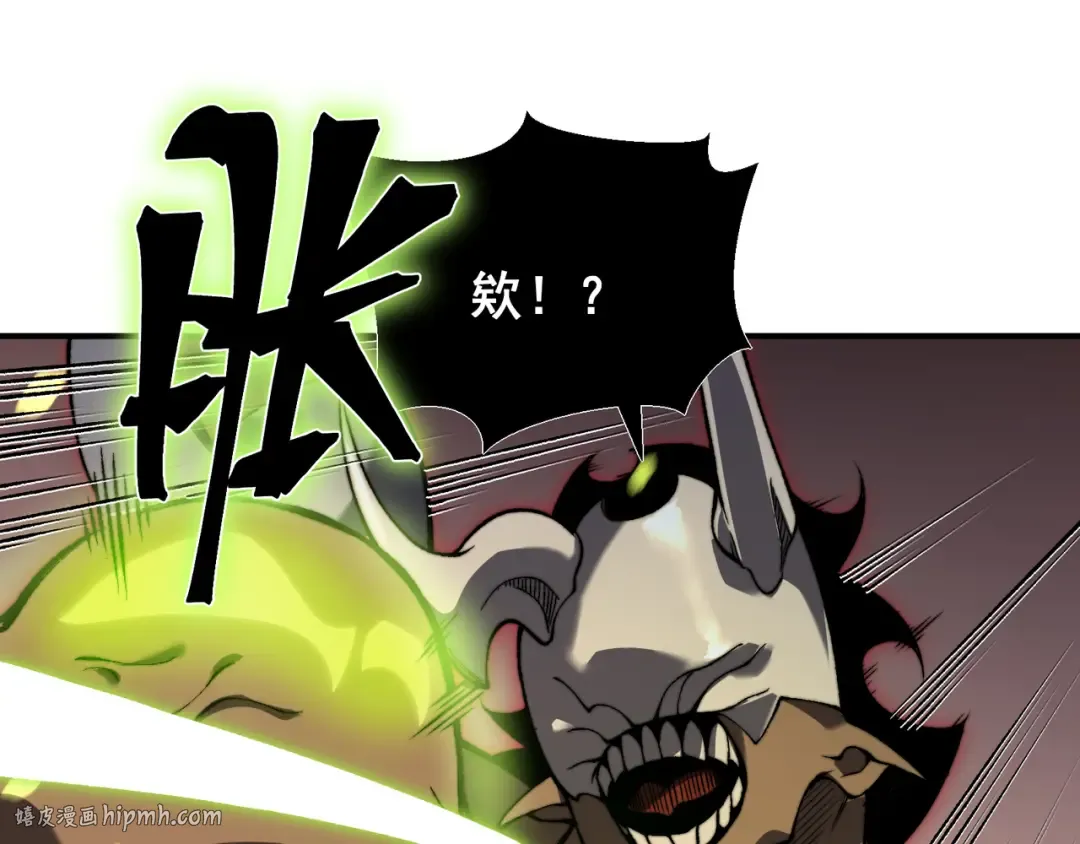 第41话 敌意！昂的目标！ 第56页