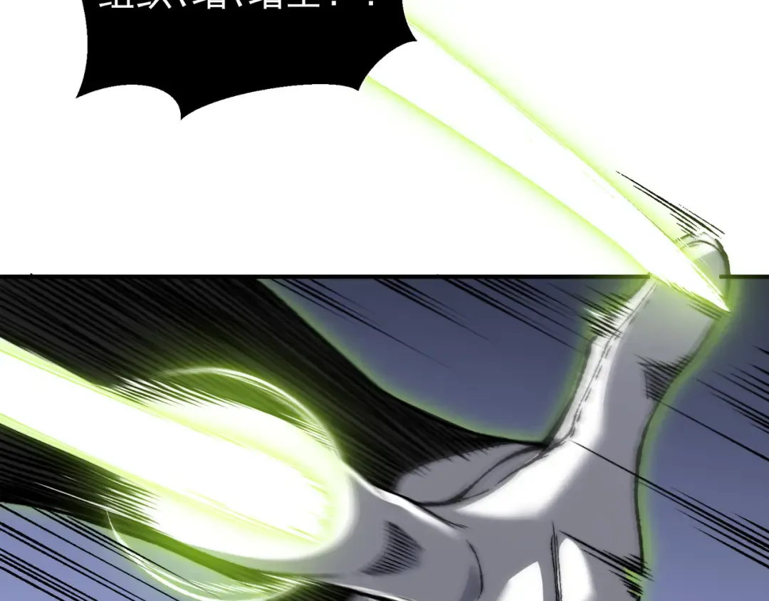 第41话 敌意！昂的目标！ 第58页