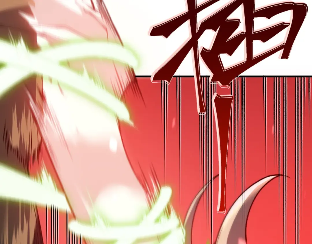 第41话 敌意！昂的目标！ 第60页