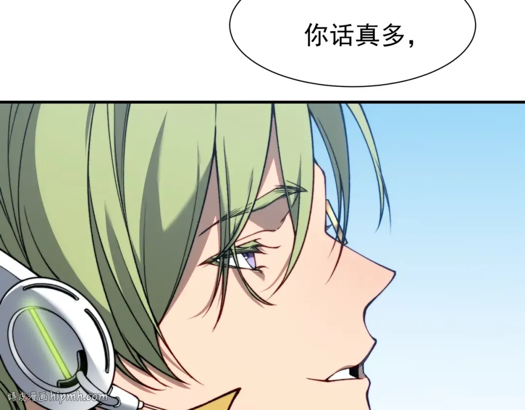 第41话 敌意！昂的目标！ 第64页