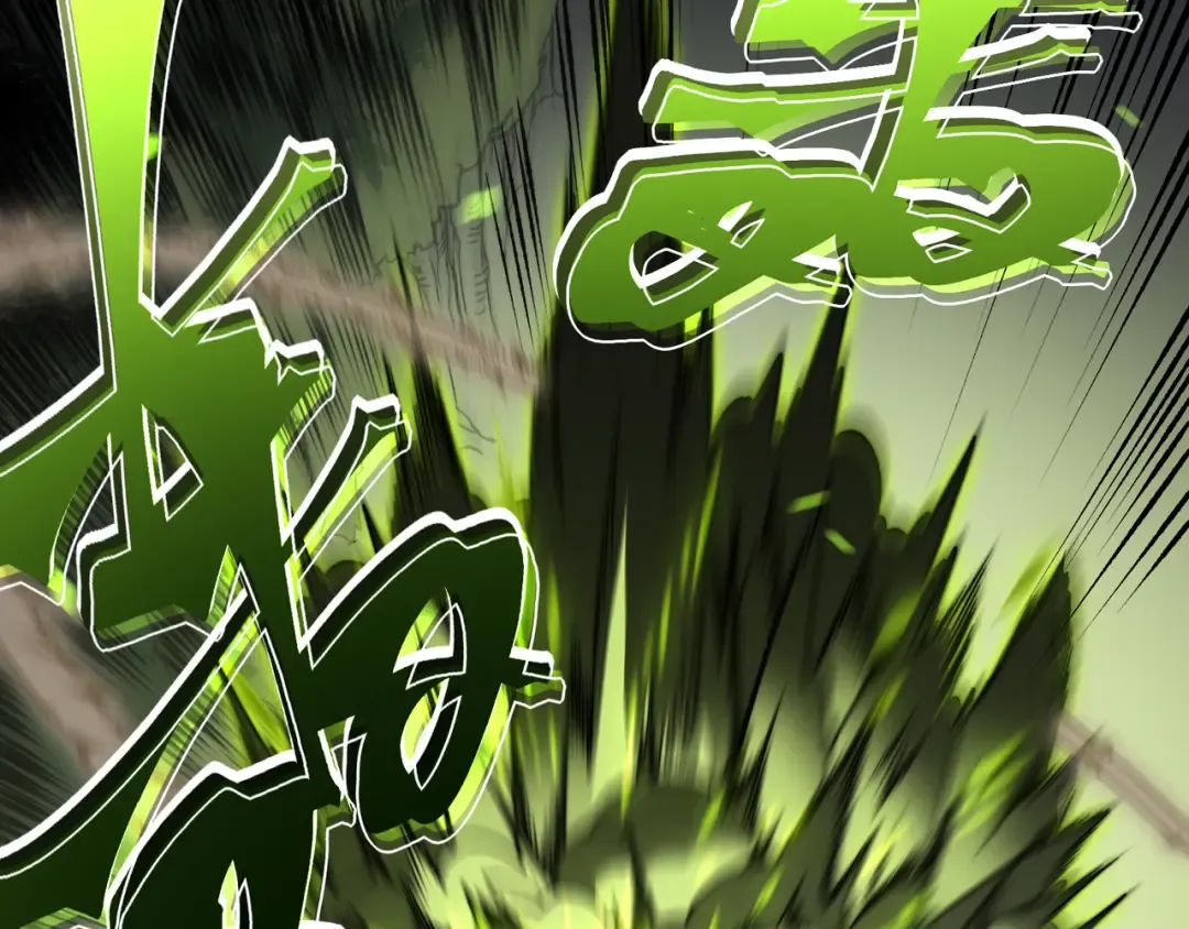 第41话 敌意！昂的目标！ 第69页