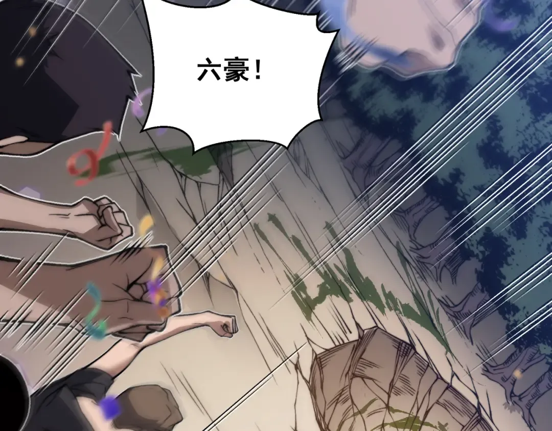 第41话 敌意！昂的目标！ 第77页