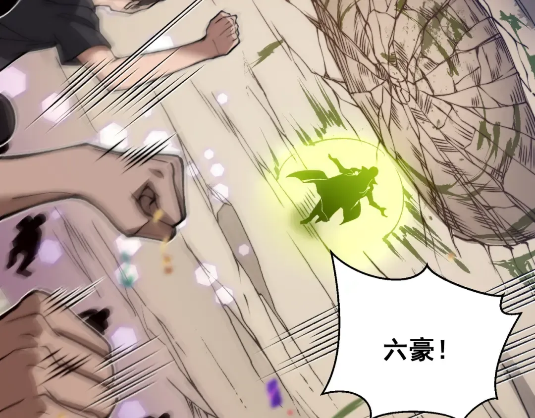 第41话 敌意！昂的目标！ 第78页