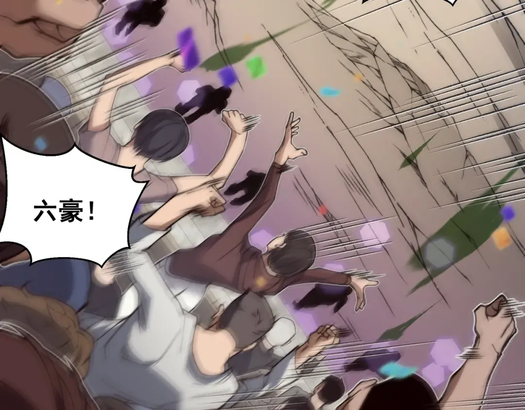 第41话 敌意！昂的目标！ 第79页