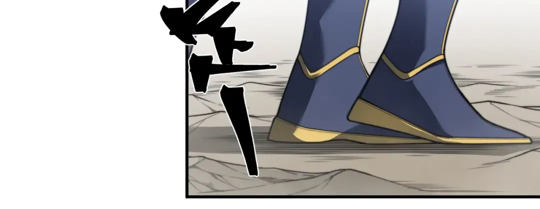 第41话 敌意！昂的目标！ 第96页