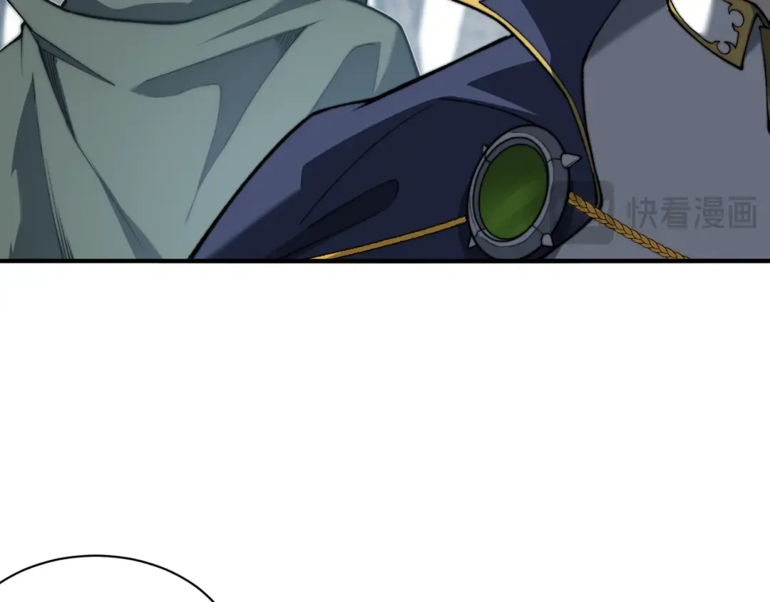 第41话 敌意！昂的目标！ 第98页