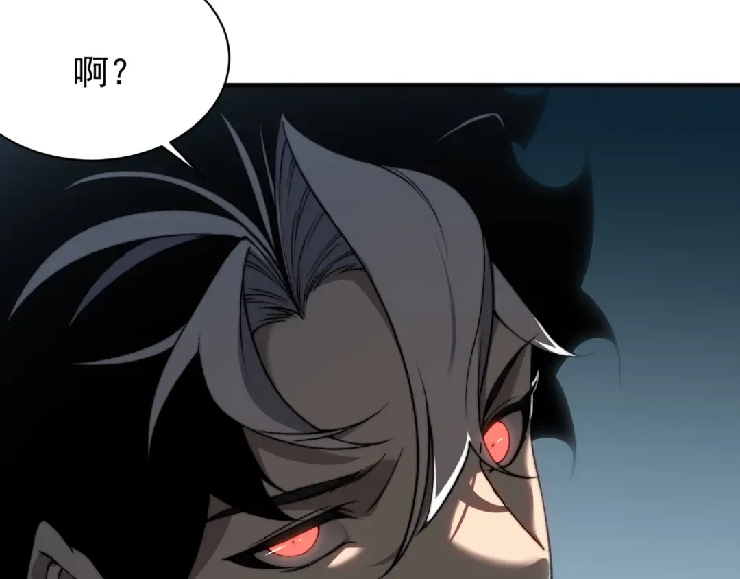 第41话 敌意！昂的目标！ 第99页