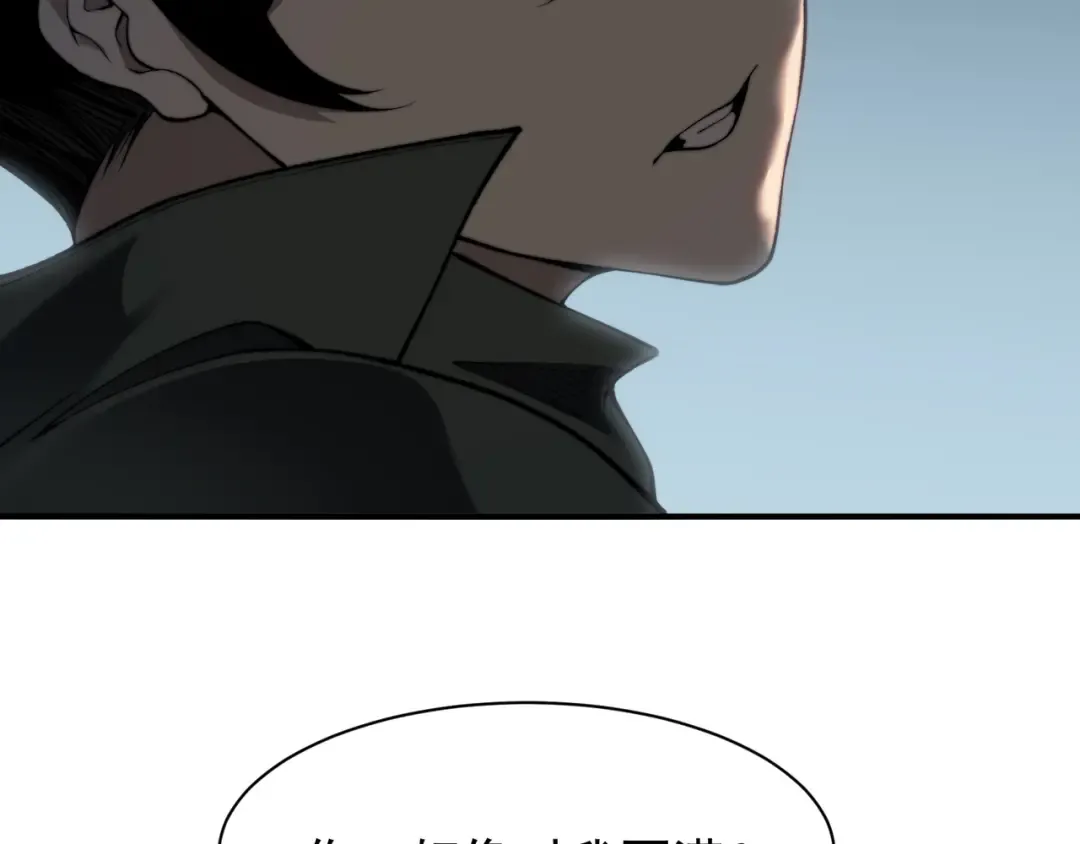 第41话 敌意！昂的目标！ 第100页