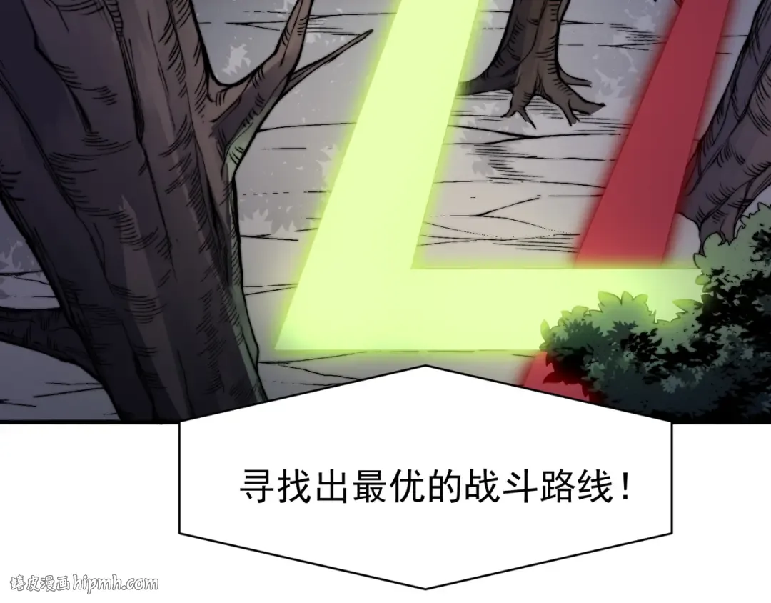 第41话 敌意！昂的目标！ 第120页
