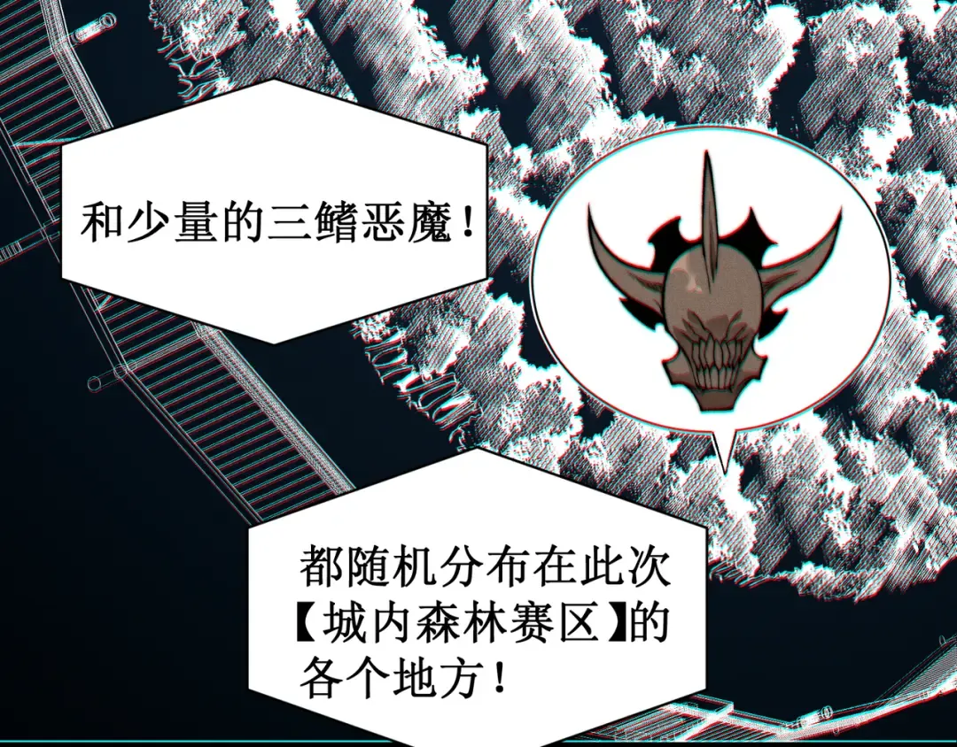 第41话 敌意！昂的目标！ 第125页