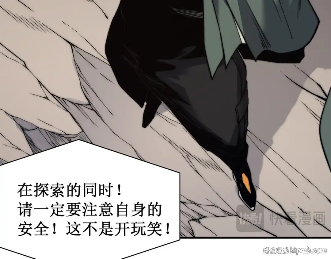 第41话 敌意！昂的目标！ 第128页