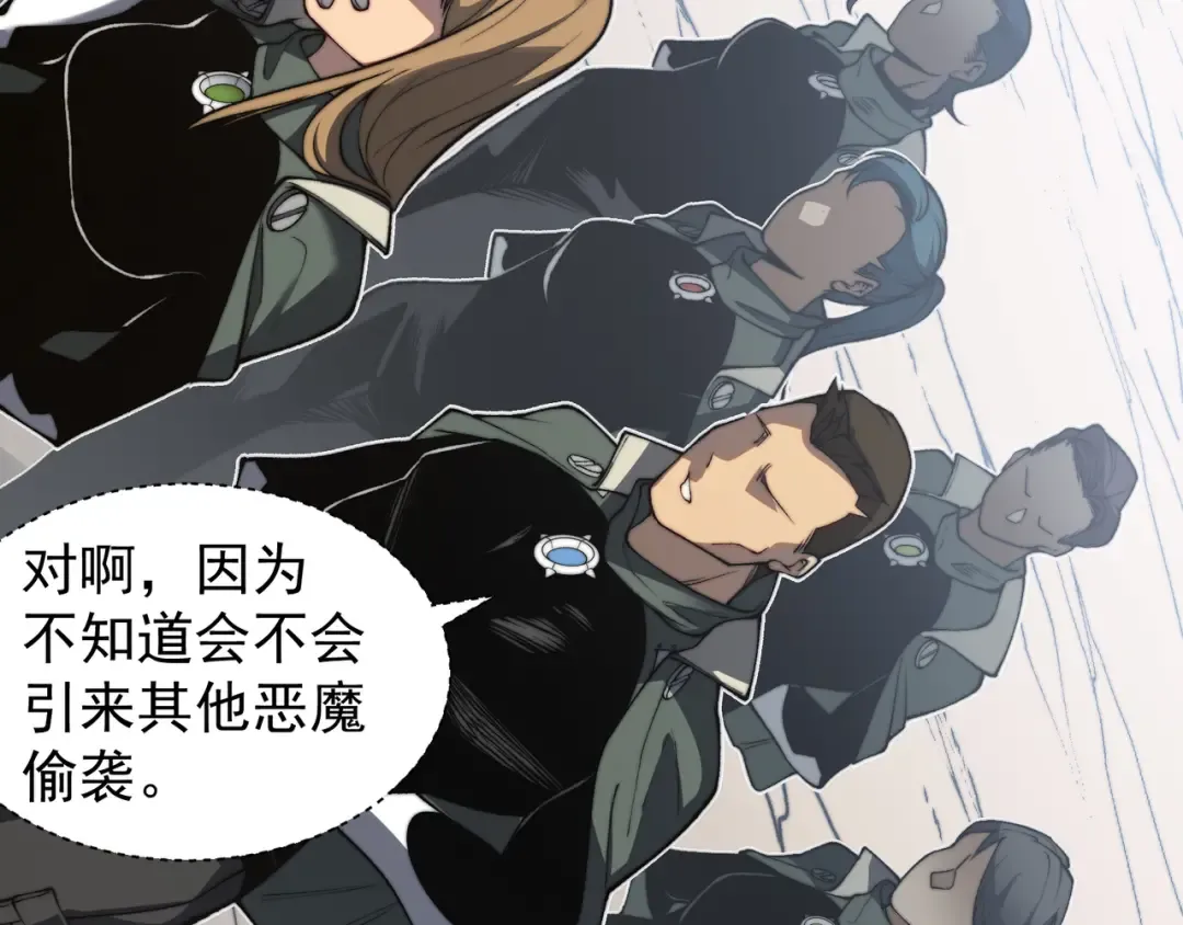 第41话 敌意！昂的目标！ 第131页