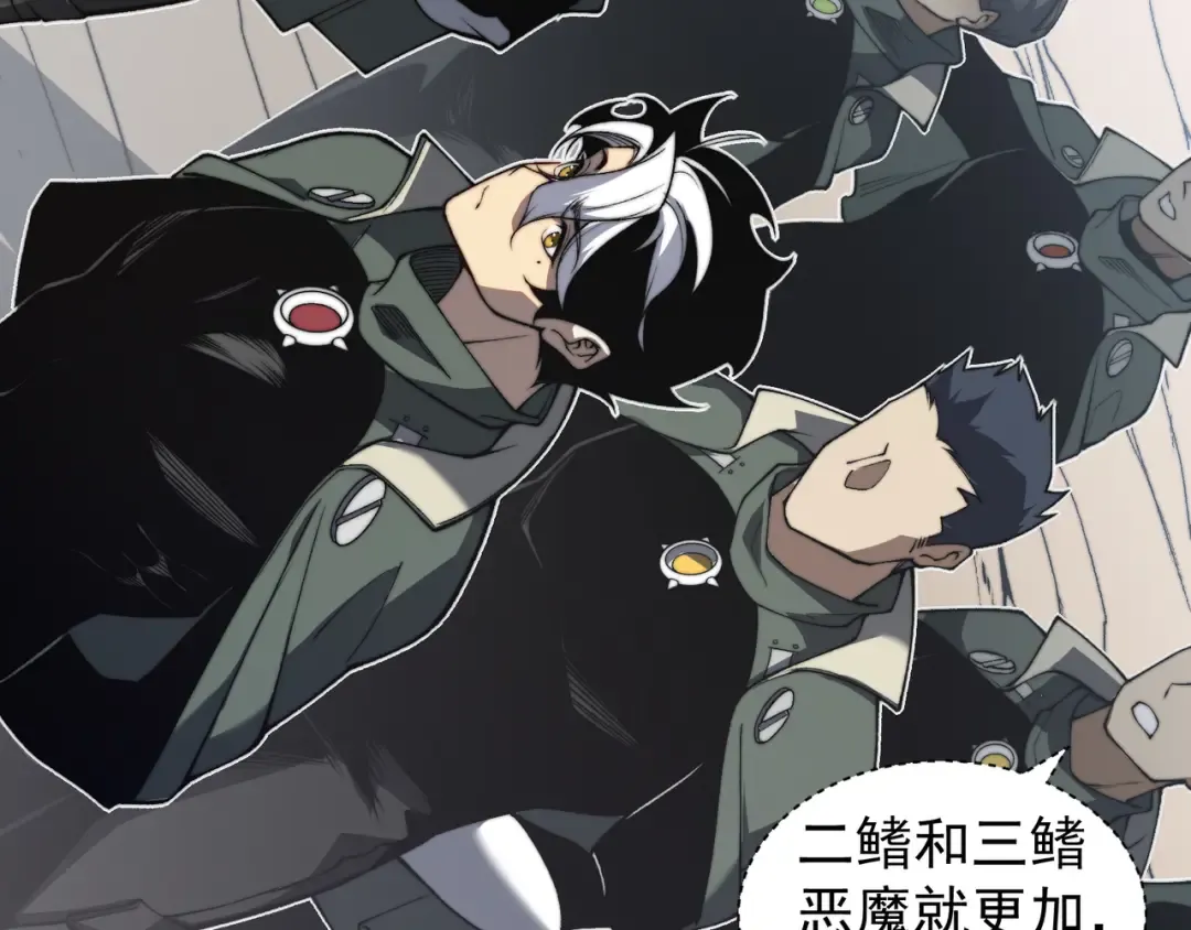 第41话 敌意！昂的目标！ 第132页