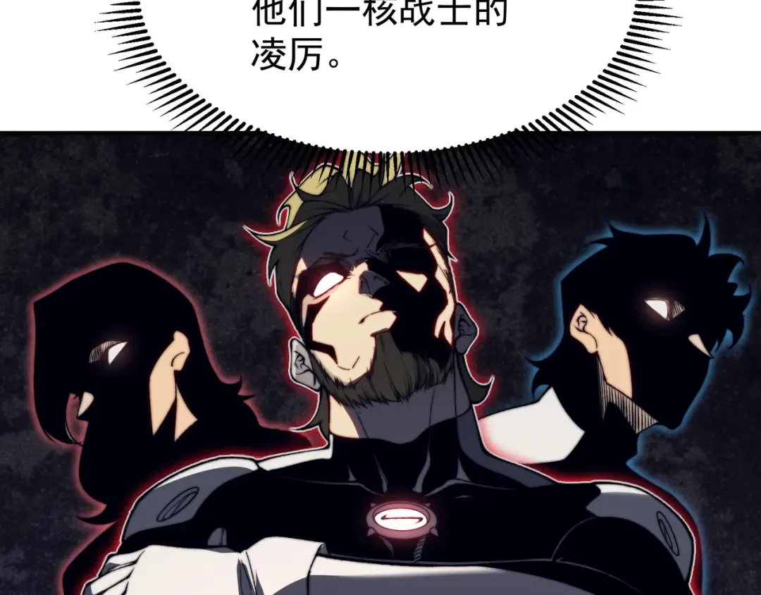 第41话 敌意！昂的目标！ 第139页
