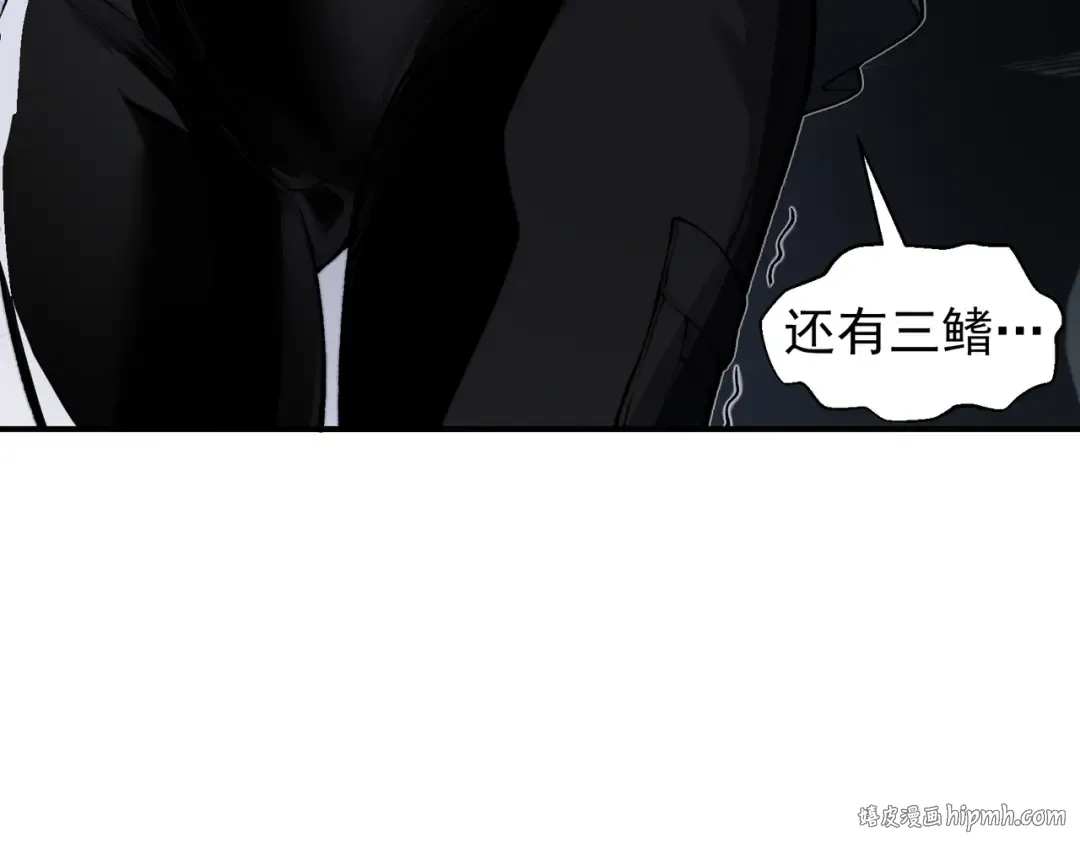 第41话 敌意！昂的目标！ 第144页