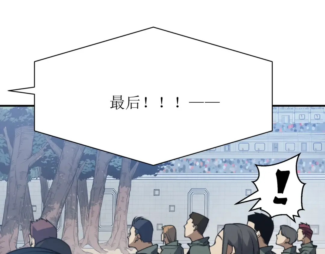 第41话 敌意！昂的目标！ 第145页