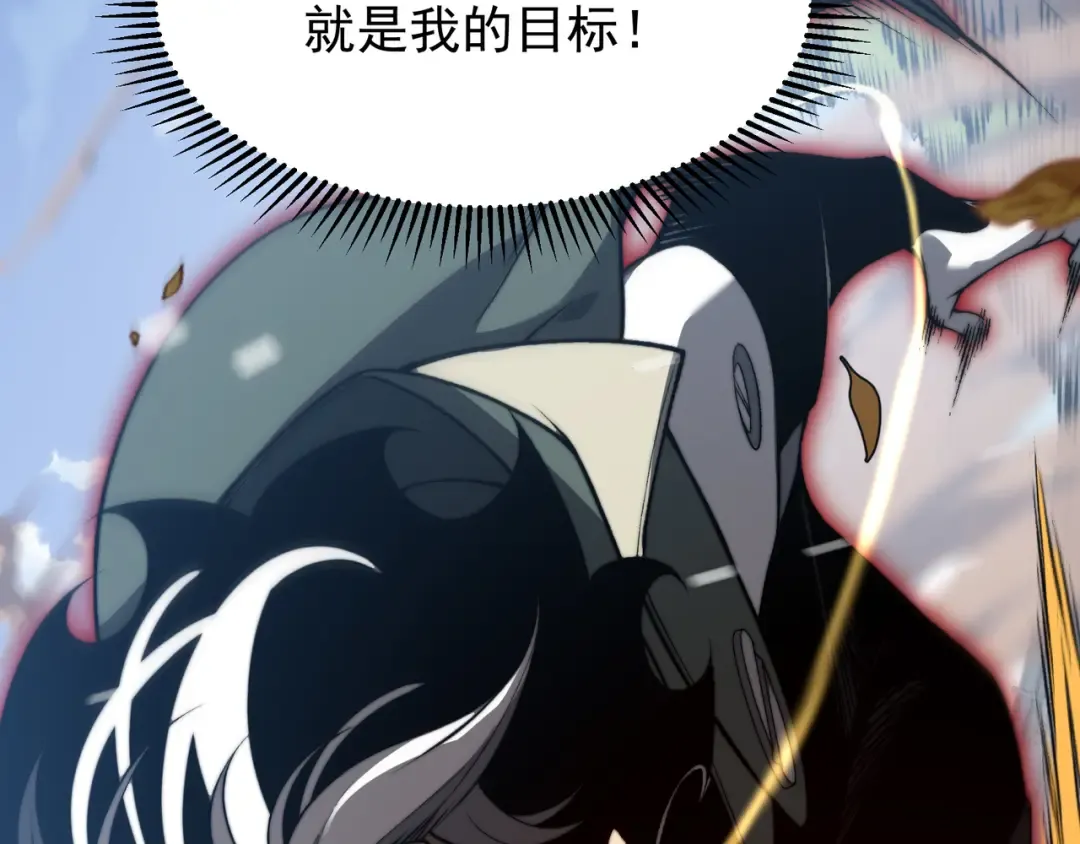 第41话 敌意！昂的目标！ 第163页