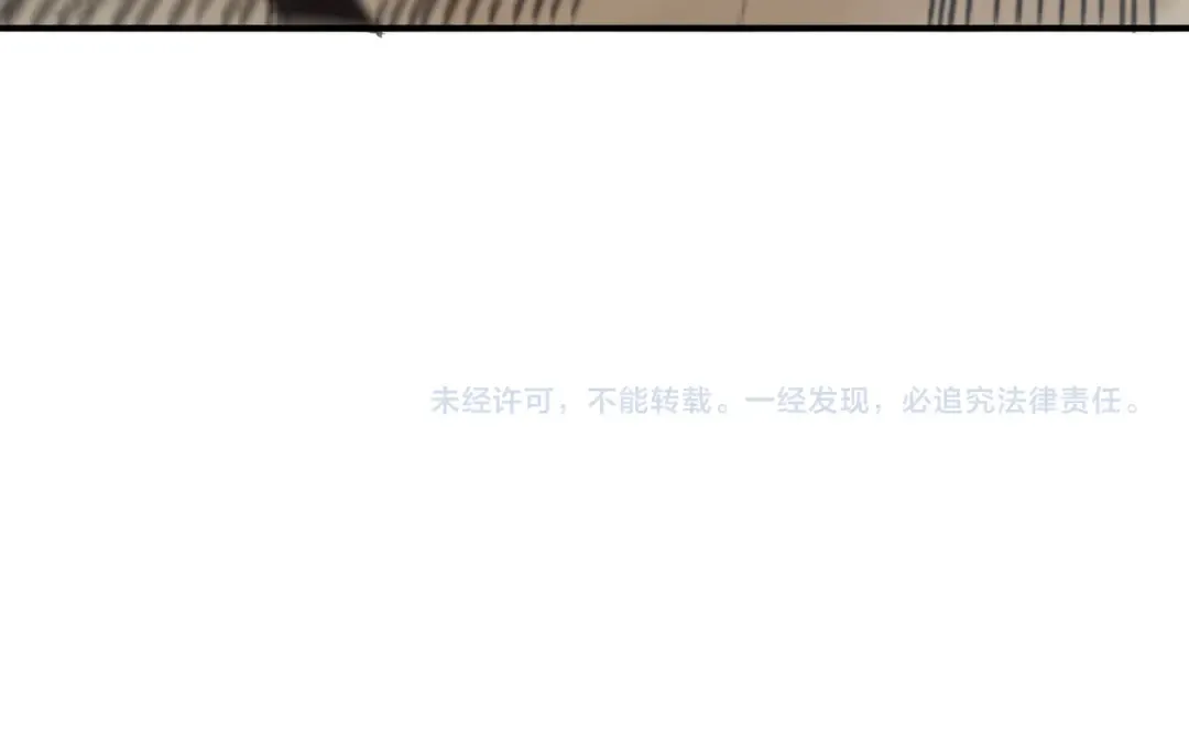 第41话 敌意！昂的目标！ 第166页