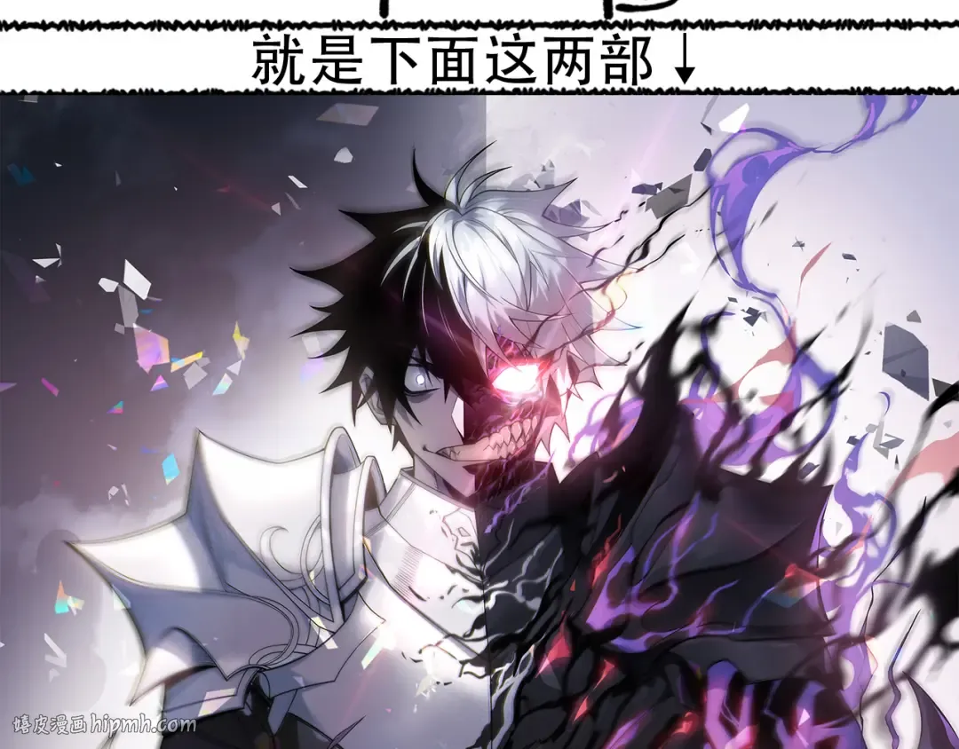第41话 敌意！昂的目标！ 第168页