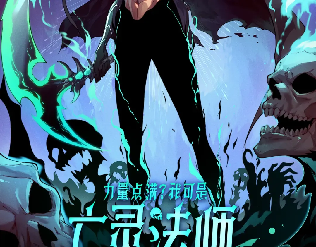 第41话 敌意！昂的目标！ 第171页