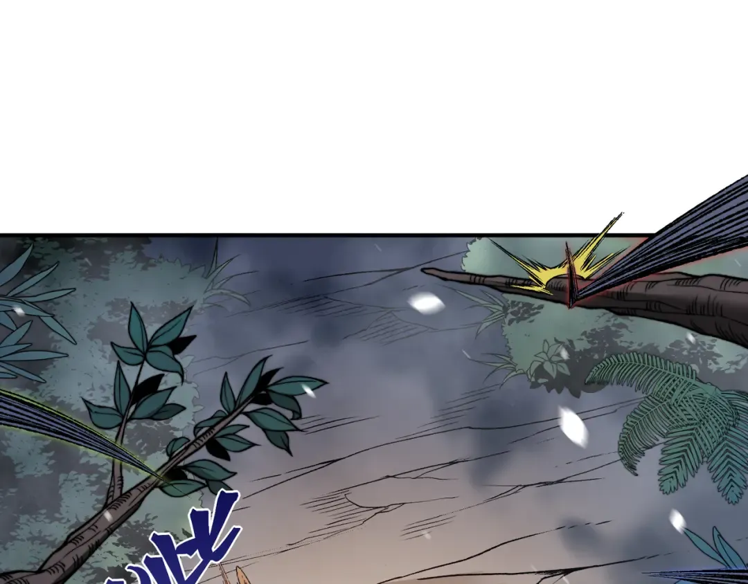第42话 不善的目光注视 第12页
